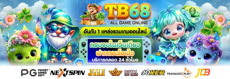 TB68